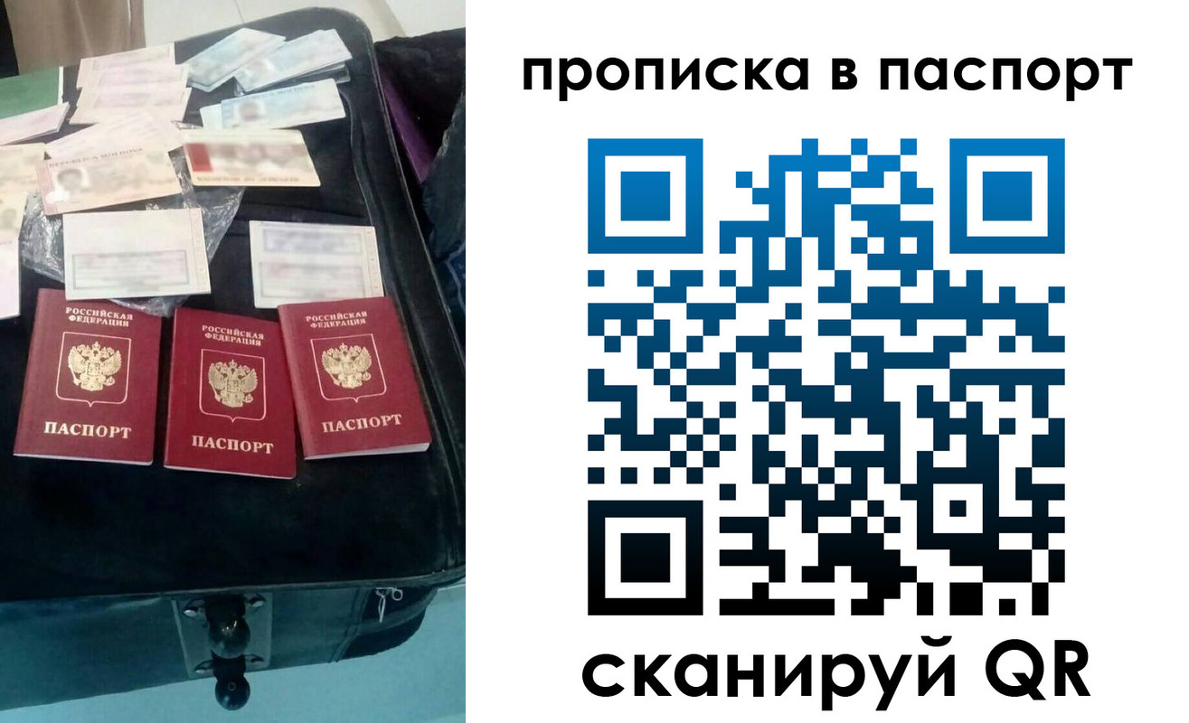 временная регистрация собственник в Вяземском