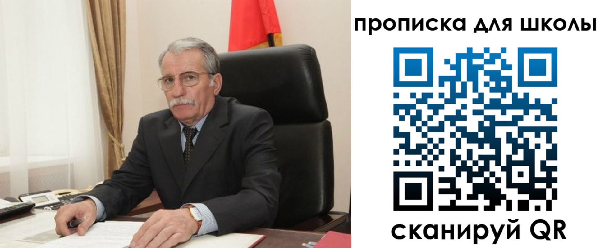 временная регистрация гарантия в Вяземском